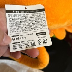 GARTEN OF BANBANぬいぐるみの画像
