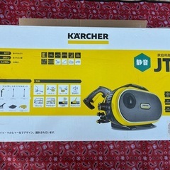ケルヒャー　高圧洗浄機　JTKサイレントの画像