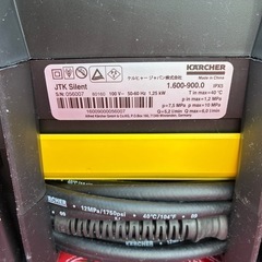 ケルヒャー　高圧洗浄機　JTKサイレントの画像