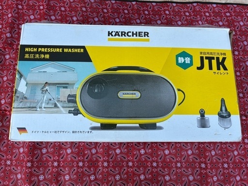 ケルヒャー高圧洗浄機JTKサイレント (ちう) 千葉寺の生活家電
