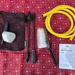 ケルヒャー　高圧洗浄機　JTKサイレントの画像