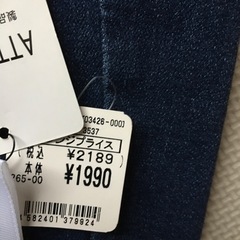 レディース　デニムパンツ
の画像