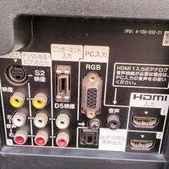 ソニー液晶デジタルテレビ　KDL-26J5  2009年度製の画像