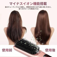 BESTOPE ヘアアイロンブラシの画像