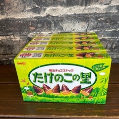 たけのこの里5個セット①