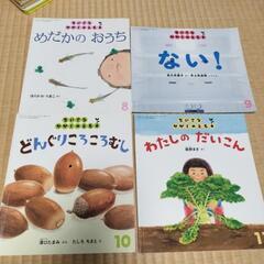 2019年4月〜2020年3月に購入した絵本の画像