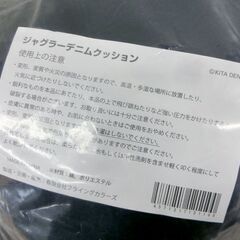 未使用■ジャグラーデニムクッション GOGO CHANCE パチスロ JUGGLER KITA DENNSHI GOGOランプ 札幌 西区 西野店の画像