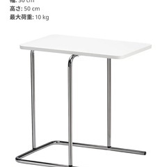 差し上げます サイドテーブル  白 の画像