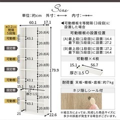 本棚 ぼん家具 スリムタイプ 8段 ホワイトの画像