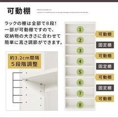 本棚 ぼん家具 スリムタイプ 8段 ホワイトの画像