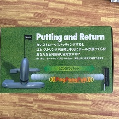 パター練習器具の画像