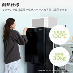 ハイセンス　一人暮らし用冷蔵庫※右開きの画像