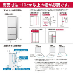 ハイセンス　一人暮らし用冷蔵庫※右開きの画像