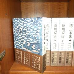 徳川家康・山岡荘八全18巻　価格相談可の画像