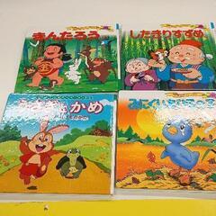 0429-515 絵本4冊セット