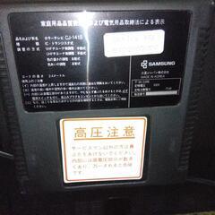 昭和レトロ　ブラウン管テレビ　サムスン　SAMSUNGの画像