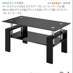 ガラステーブルの画像