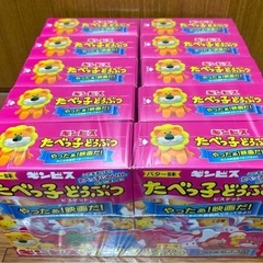 たべっ子どうぶつ×10箱