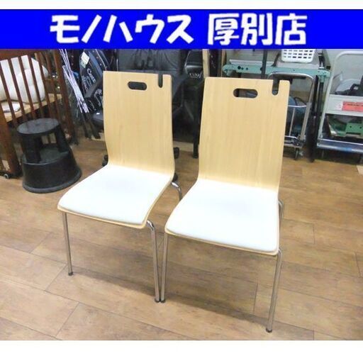 アーユル・チェアー プレミアムモデル 別売ホワイトカバー 脚パーツ付