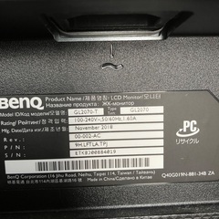 【美品】PCデスクトップ パソコンモニター BENQの画像