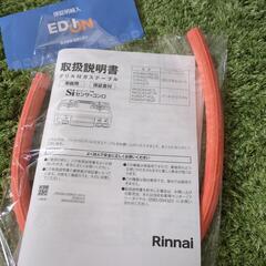 ガスコンロ 電池ありの画像
