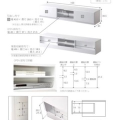 　美品　テレビボードの画像