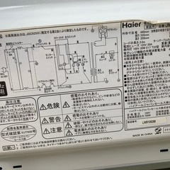 電子レンジ2011の画像