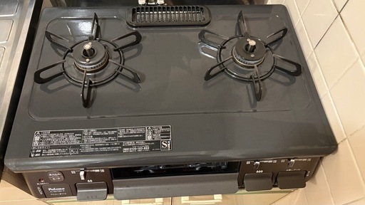ガスコンロ　【値下げ❗️】