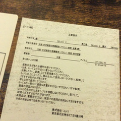 ★ ニトリ テーブル 正方形 スクエアの画像