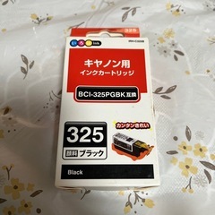 プラグ、皮ポンチ、インクカートリッジの画像