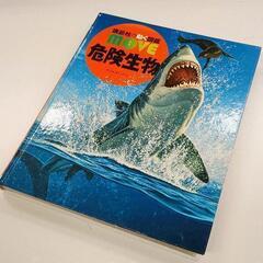 0429-519 図鑑　※dvd欠品