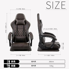 振動付き　Dowinx ゲーミング回転座椅子カーキ LS-667902の画像