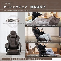 振動付き　Dowinx ゲーミング回転座椅子カーキ LS-667902の画像