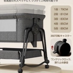 スリムベビーベッドの画像