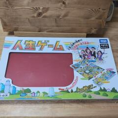 初代人生ゲーム　ボードゲーム