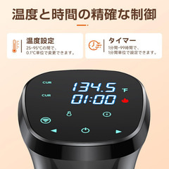 低温調理器の画像