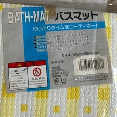 浴槽　洗い場　
バスマットの画像