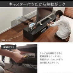 　美品　テレビボードの画像