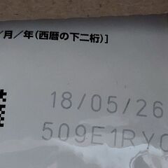 ｶﾘｶﾘ ロイヤルカナン 猫用 消化器サポート 可溶性繊維 [猫用 ドライフード 500g 療法食]の画像