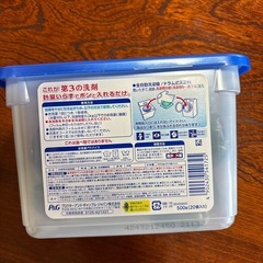 洗濯用洗剤　　　の画像