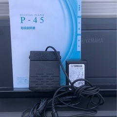 電子ピアノ美品！】ヤマハ P-45B 2024年製