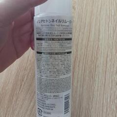 ほぼ新品　除光液の画像