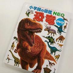 0429-540 図鑑