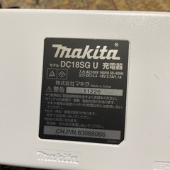 Makita DC18SG 充電器 AC100V専用　新品未使用の画像
