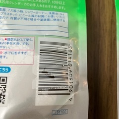 浴室用洗剤　スクラビングバブルの画像