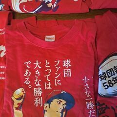カープTシャツ　10枚の画像