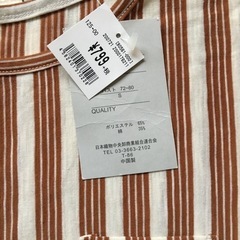 レディース　二枚セット
の画像