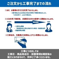【取付＋本体】ダイキン6畳用基本工事付きセット！！の画像