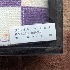 ハンカチ　プチタオル　木製箱　和柄　綿100％の画像
