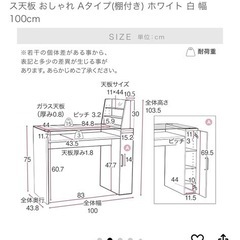 ネイル用デスクの画像